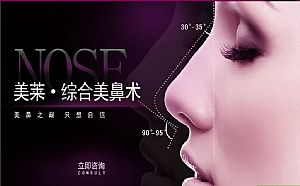 洛阳美容整形医院2024年度排行榜前四权威机构揭晓！前四甲有梦想、美莱等整形强院(图4)