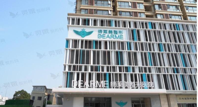 郑州缔莱美医疗美容医院隆鼻怎么样？医院实力、隆鼻医生、收费展示~(图2)