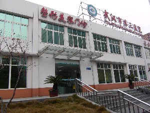 武汉市第三医院口腔科评价如何？医生技术好吗，口碑咋样，值得推荐吗？