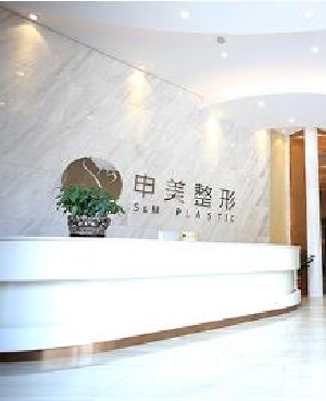 长沙美容整形机构精选：探索专业与口碑的融合(图8)