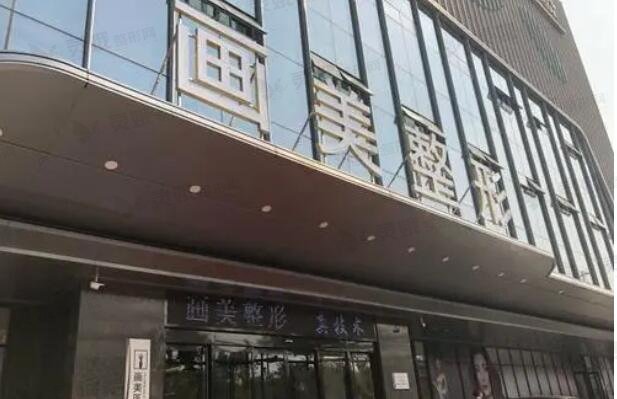 西安拉皮选择哪家医院好？排名前五名单实力了解一下？(图1)