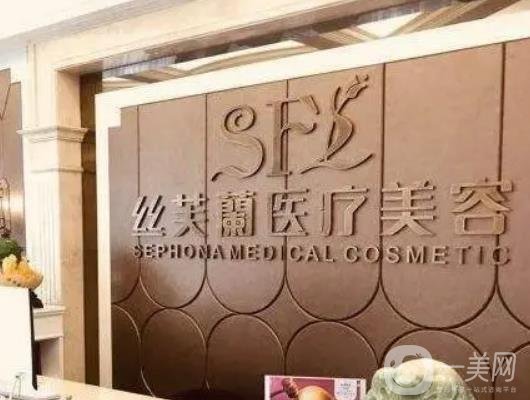 2024年温州医美整形机构大比拼：星范领衔，口碑与技术并重(图7)