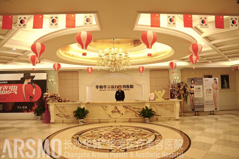长沙祛痣医院哪家强？专业排名与医院推荐一览(图4)