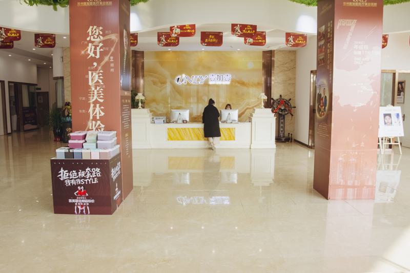郑州植发医院哪家比较好，郑州地区做植发好的五家医院介绍！