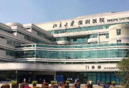 2024年深圳顶尖医院削骨手术指南：专业机构与医生团队推荐(图5)