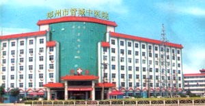 郑州自体脂肪丰下巴价位表2025新版全网发布(2025郑州自体脂肪丰下巴参考价为：47472元)(图2)