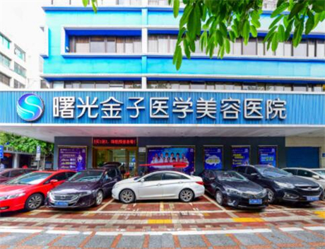 2024年广东省内整形医疗行业权威指南，深圳、佛山等地知名整形机构精选推荐(图8)