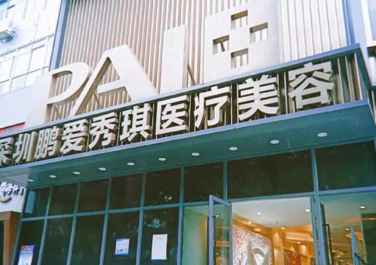 南昌硅胶隆鼻前十强医院：臻爱、红苹果等还你俊俏鼻梁！(图2)