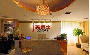 武汉美博士医美评价如何？医生技术+客户口碑双重考量揭示真相！