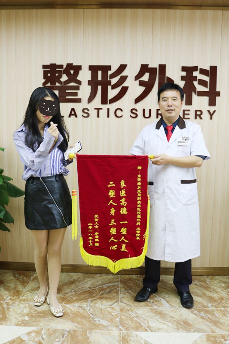 东莞整形医院排名前四盘点，美立方、壹加壹等知名医院推荐及价格参考(图2)