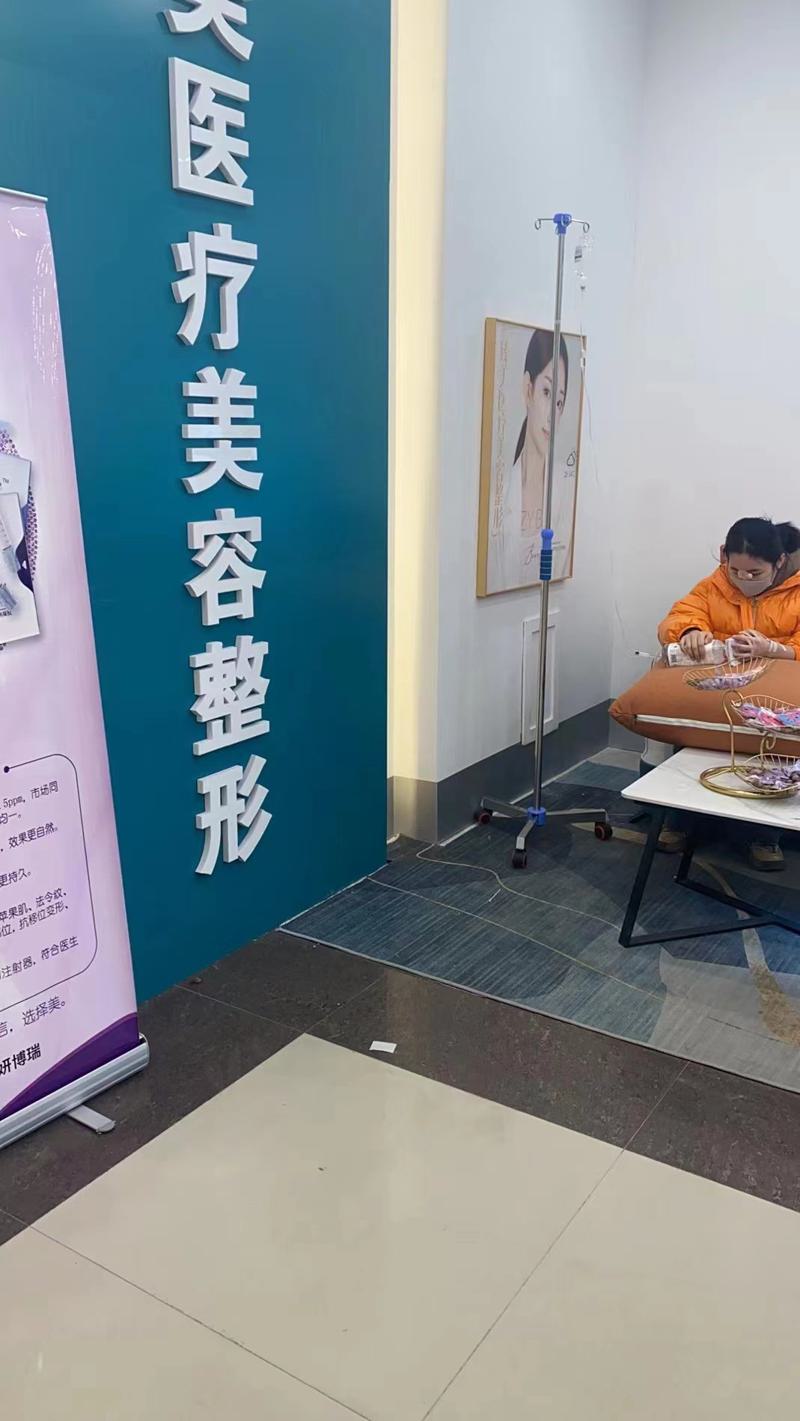 沈阳玻尿酸哪里打的好？医院排名前三颜悦、蓝天、童颜，实地考察！