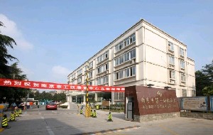 2024年南京眼科医院哪家好？公布一份口碑排名榜名单请查收(图2)
