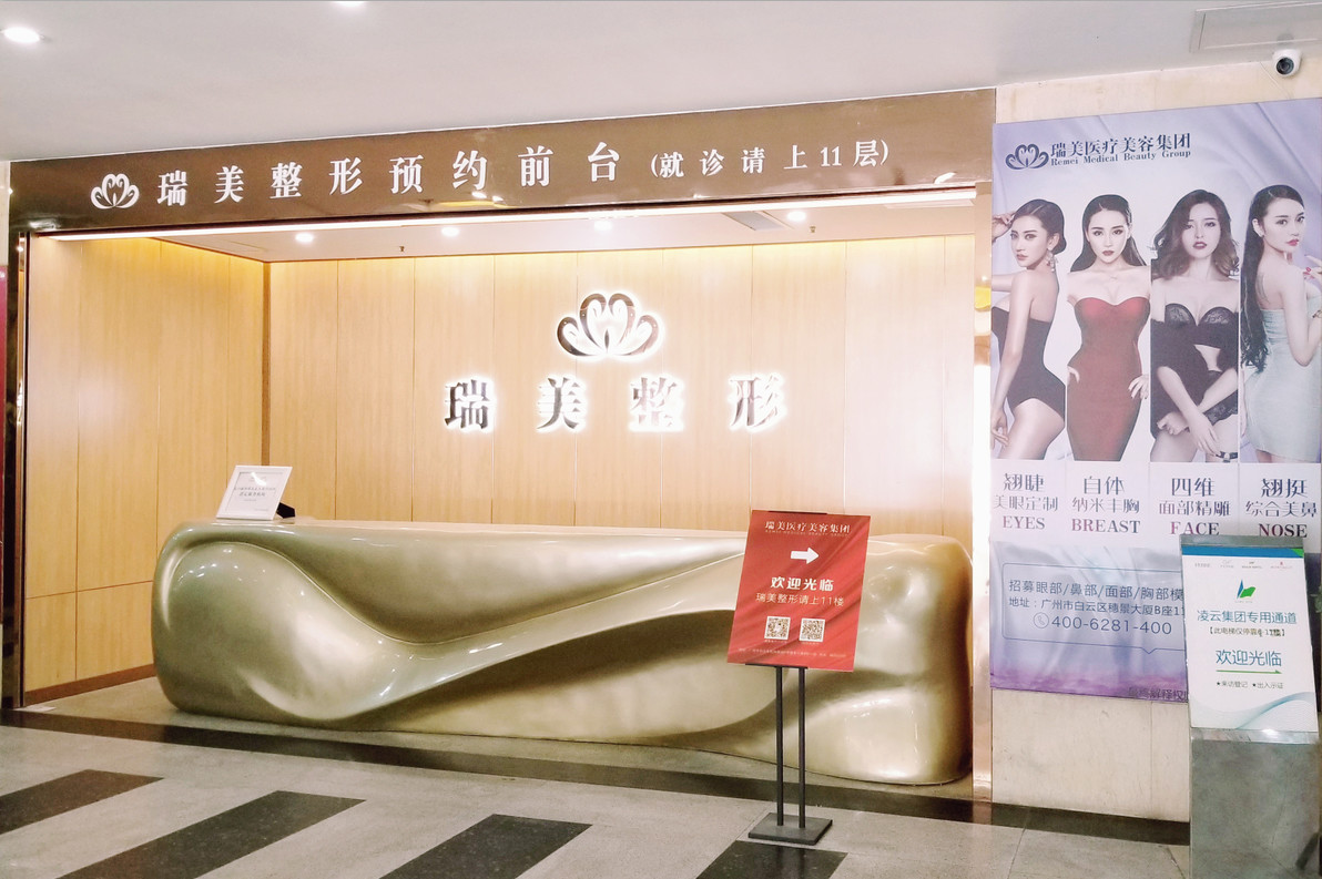 九江整形机构实力大揭秘(图3)