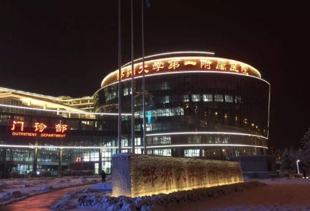 郑州附属医院美容整形科怎么样？医生信息-口碑-价格-地址(图1)