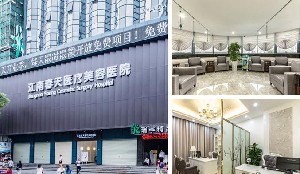 深圳祛疤痕整形医院推荐：曙光、江南春天、富华等五大医院哪家好？(图2)