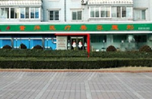 董萍眼部整形价格2025价格表推出~ 眼修复整形104元起(图1)