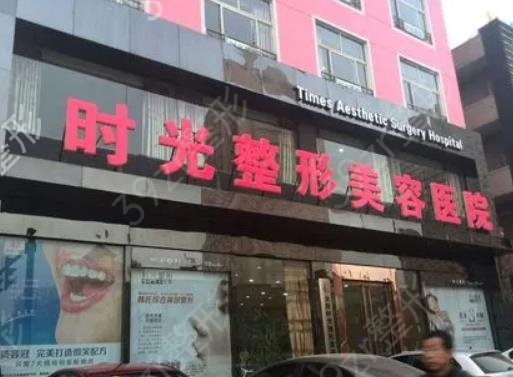 重庆整形医疗指南：精选医院一览(图3)