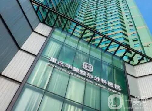 重庆艺星朱家旭隆鼻技术怎么样？1.8W起的半肋骨隆鼻，口碑评价如何？
