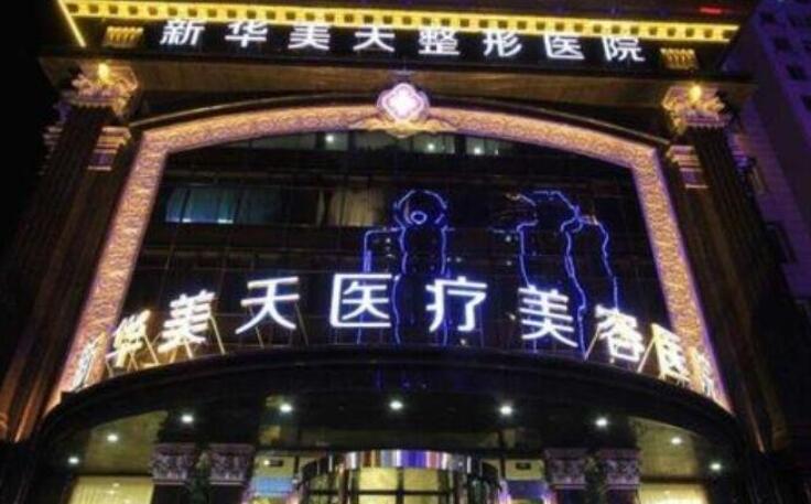 2024年大连顶级美容医院全攻略：从悦己时光到奥拉克(图4)