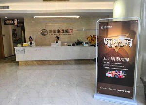 武汉哪里的牙科医院比较好！牙科诊所排名告诉你看牙就找它