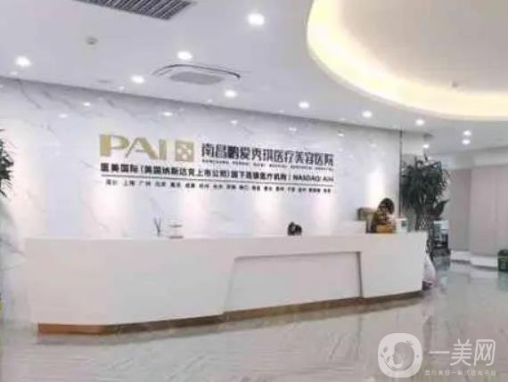 南昌硅胶隆鼻哪家好？伊丽、广济、同济等谁更专业？(图2)