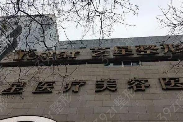 西安哪里光子嫩肤做得很专业？颜即吉祥、西安桃夭这些都很专业的！