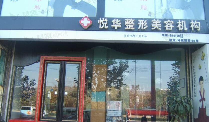 2024年西安整形医疗：十佳美容医院排行榜及深度解析(图3)