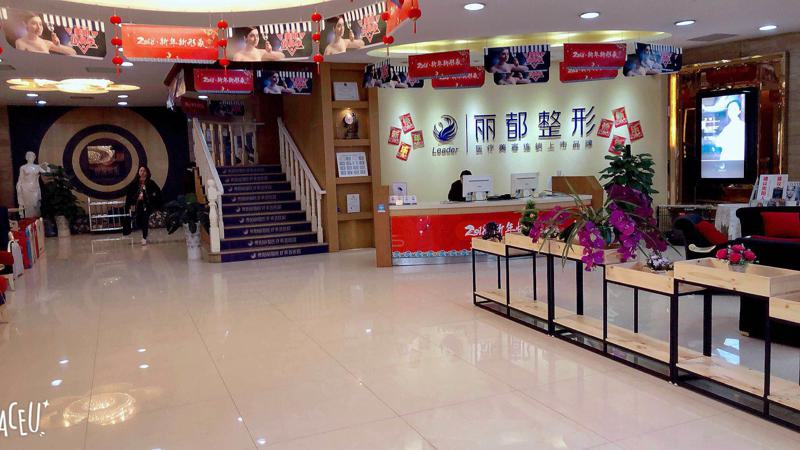 2024年贵阳顶级整形医院排名及详细介绍(图7)