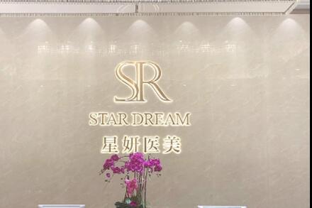 2024年大连星妍医疗美容：李伟院长专业整形服务预约指南(图1)