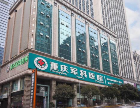重庆做鼻子整形哪家医院比较好？测评这三家医院医生实力、收费情况(图2)