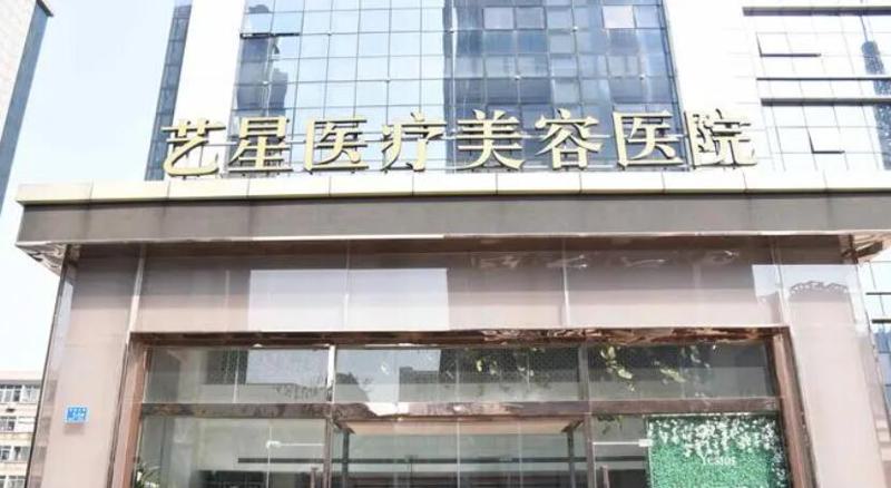 昆明艺星黄铃淳医生怎么样？附案例及价格表(图1)