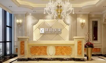长沙医美排行榜前十名怎么样？湘雅医院、鹏爱以及微恩等医院那个好？(图5)