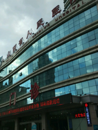 山西省人民医院整形美容科价格表信息全新一览(图1)