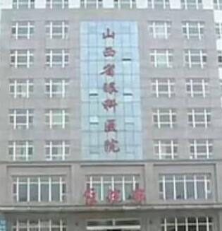 山西省眼科医院近视手术亲测体验分享：90天恢复效果如何，技术亮点解析(图2)