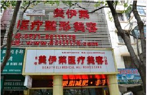昆明激光脱毛医院哪家技术好？娇点、博美、艺星等技术都不赖！