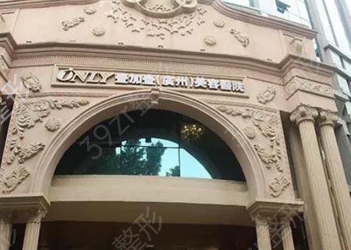 广州美莱玻尿酸注射怎么样如何？轮廓固定技术能否打造好幼态脸型？