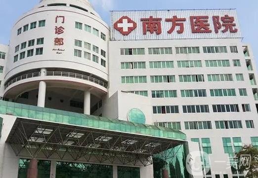 广州做手术除腋臭多少钱？铂医昂方、荔湾区人民医院等几家盘点！医美价格免费查(图2)