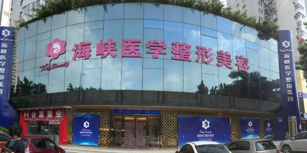 2024年广州面部抗衰老医疗服务排行榜及专业医院推荐(图3)