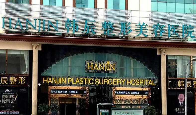 昆明韩辰皮秒激光价格多少？皮秒价格1000元起，韩辰亮点分享