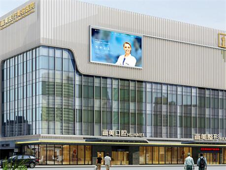 2024年西安整形机构深度解析：公立与私立医院全面对比