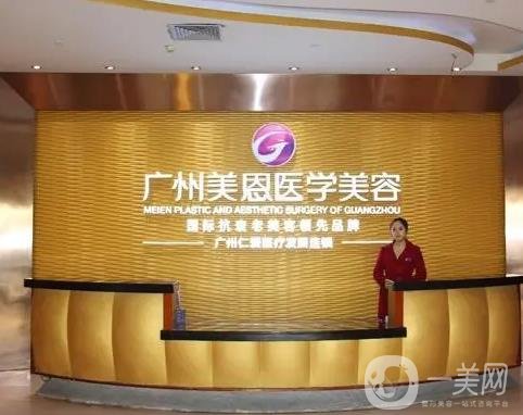广州广大整形美容医院是三甲医院吗？医院介绍~磨骨特色分享
