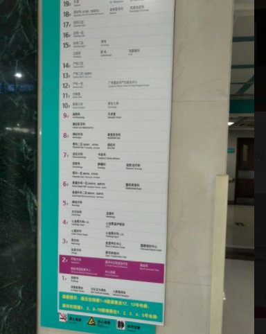 广州可玉医院詹炜卿医生怎么样？顾客反馈对比图