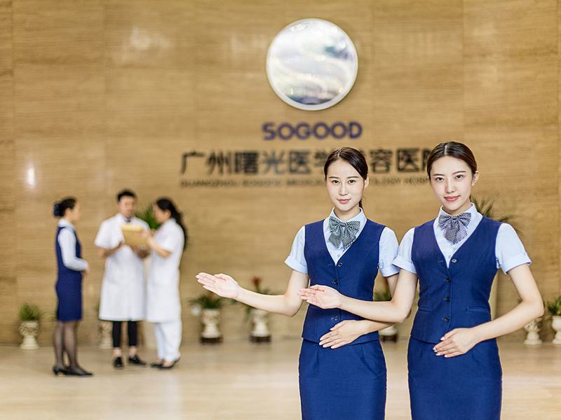 广州曙光医学美容医院收费高吗？附吸脂，双眼皮，隆鼻收费价目表！