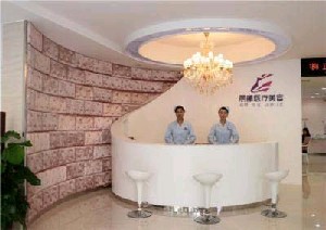 广州晨曦美容医院价格(图1)