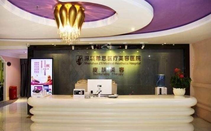 深圳希思医疗美容医院整形价格表