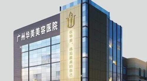 广州隆鼻医院哪家好？排名前五的医院推荐，专业又实惠整形指南！
