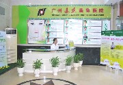 2024年广州顶级医美机构深度解析，抗衰护理与拉皮手术价格全览(图3)
