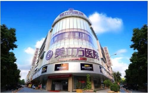 上海美立方整形医院评价如何？技术、服务、口碑全方位解析，好不好一看便知！
