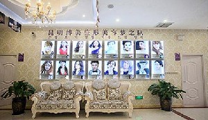 博美美容医院怎么样？精选价格详情、实力优势了解(图1)