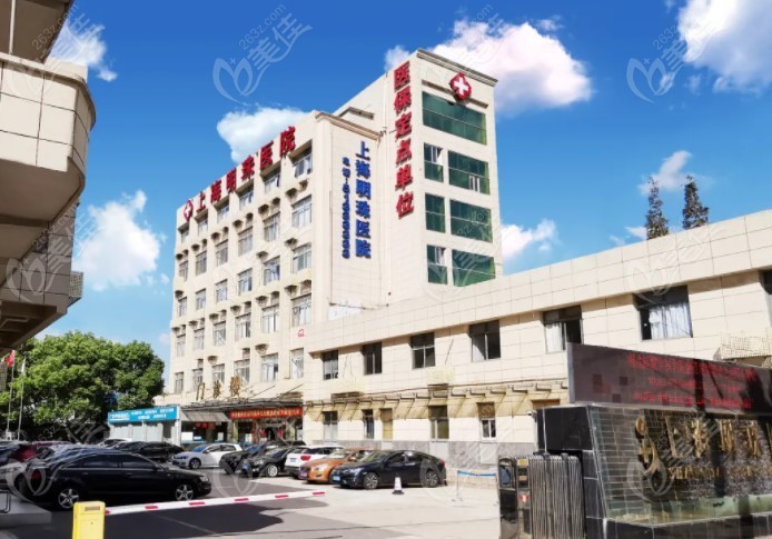 上海明珠医院口腔科：价格表及医生介绍速看！